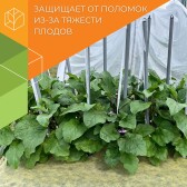 Комплекты для подвязки растений - Thumb 1