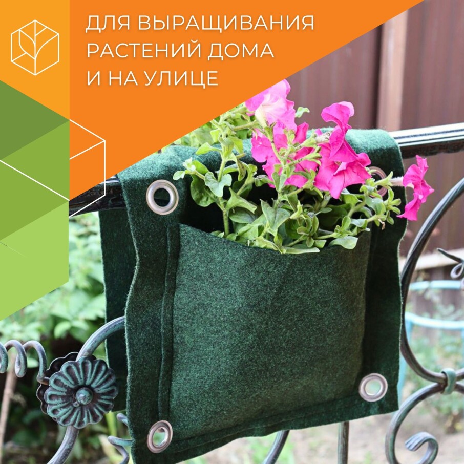 Вертикальная грядка