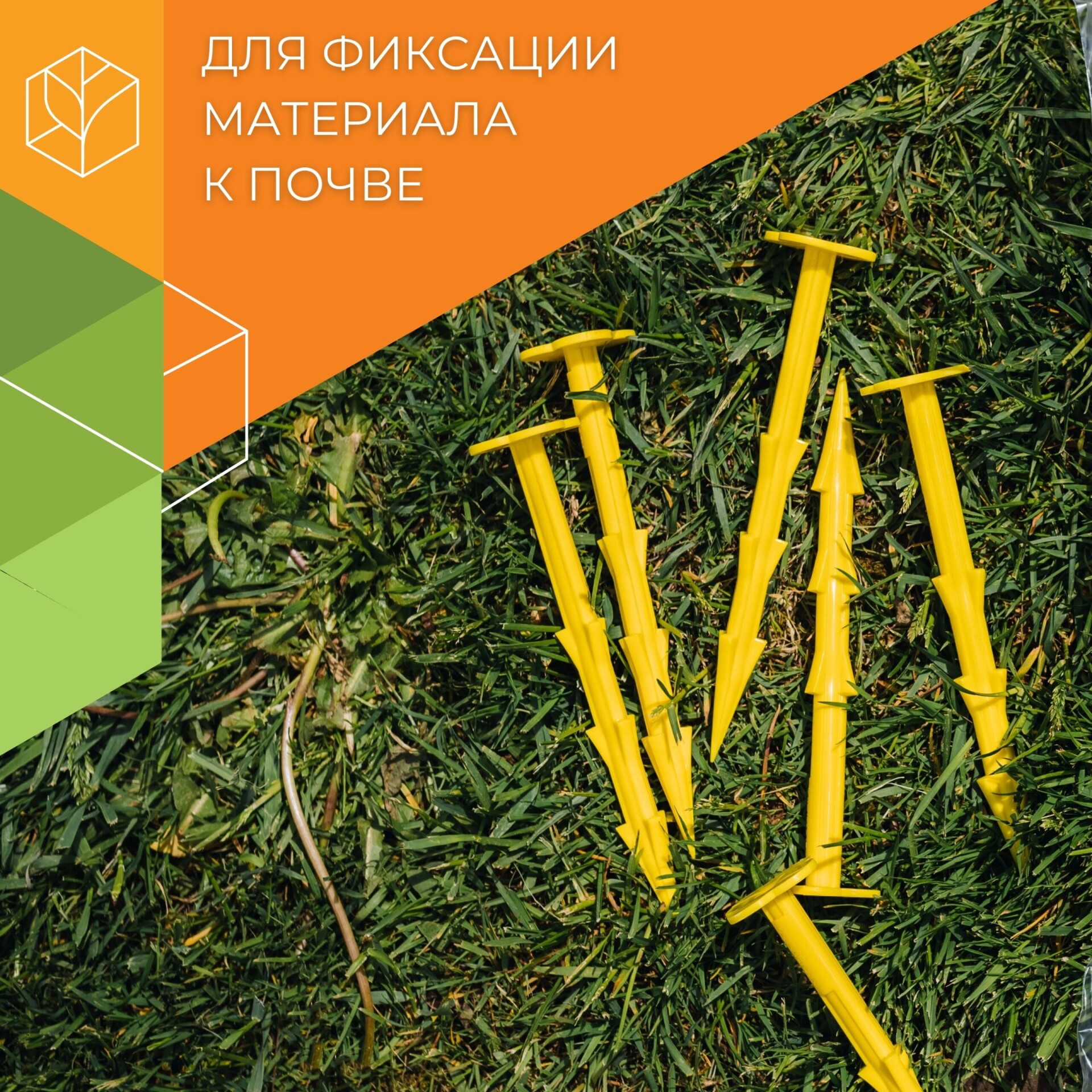 Колышки садовые (цветочки) - Image 1