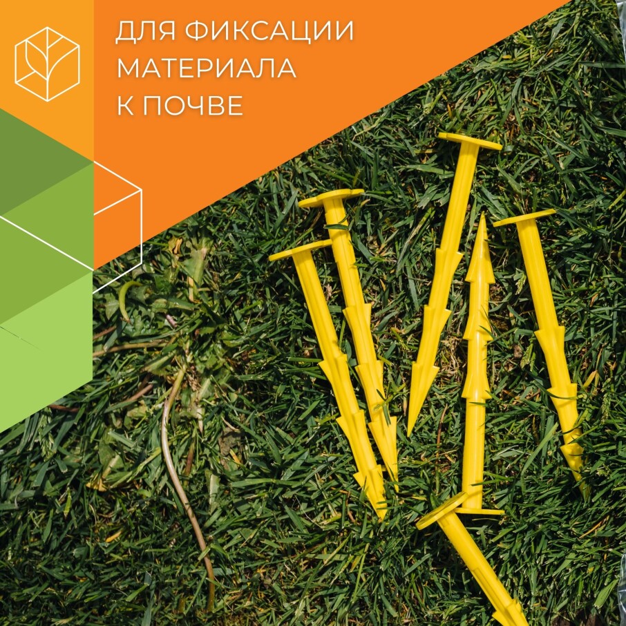 Колышки садовые (цветочки)
